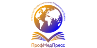 Профмедпресс