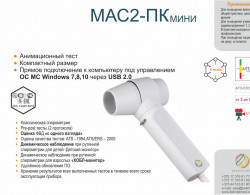 пкмини.jpg