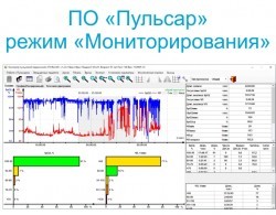 ПО-Пульсар.jpg