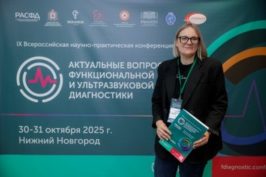 fdiag2025_570.jpg
