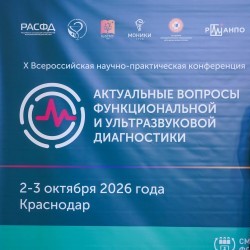 fdiag2026d2_014.jpg