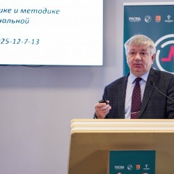 fdiag2026d2_115.jpg