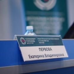 fdiag2026d2_465.jpg
